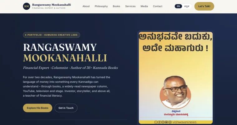 Rangaswamy Mookanahalli preview